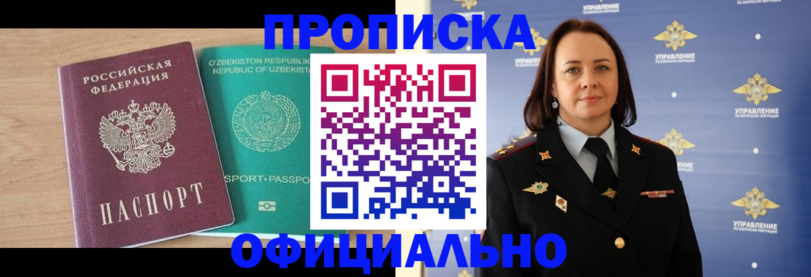 найти адрес прописки в Рудне