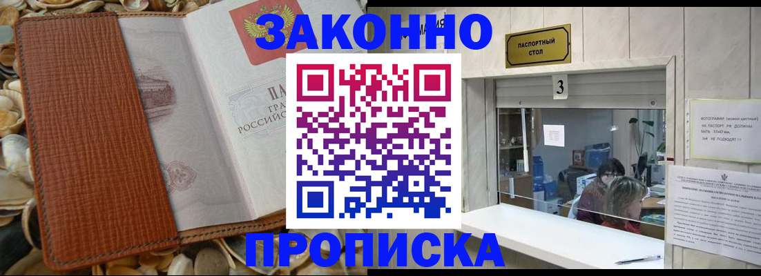 регистрация для школы в Рудне